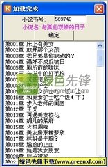 营销助手app_V6.25.95